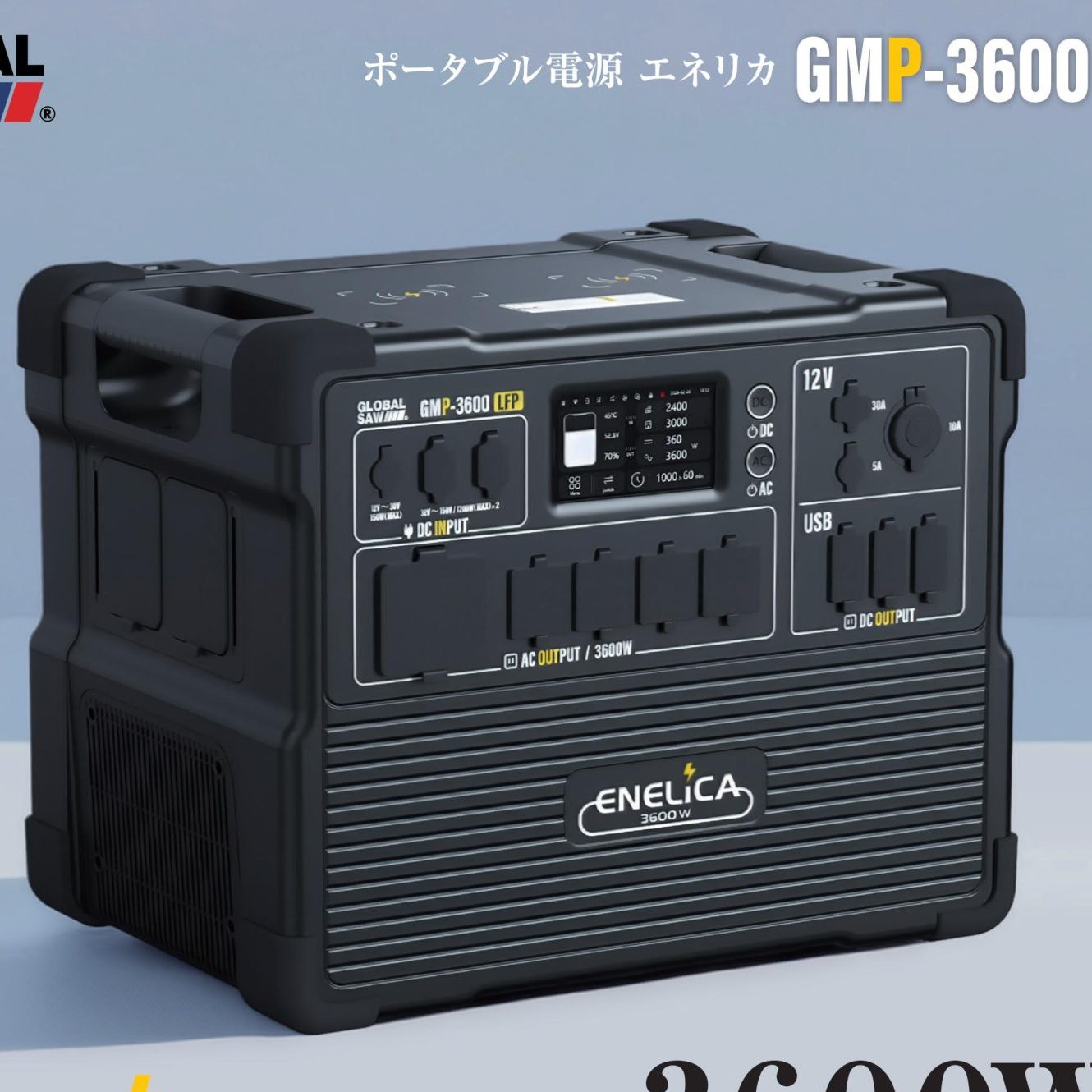 現場も、防災も。頼れる3600Wポータブル電源 | 宮野商工株式会社